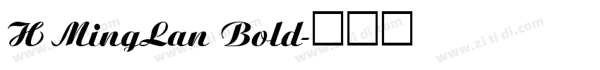 H MingLan Bold字体转换